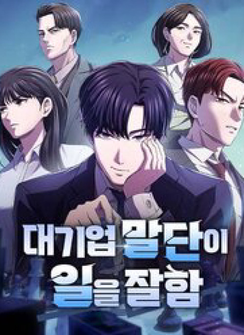 Đi Lên Từ Đáy Xã Hội