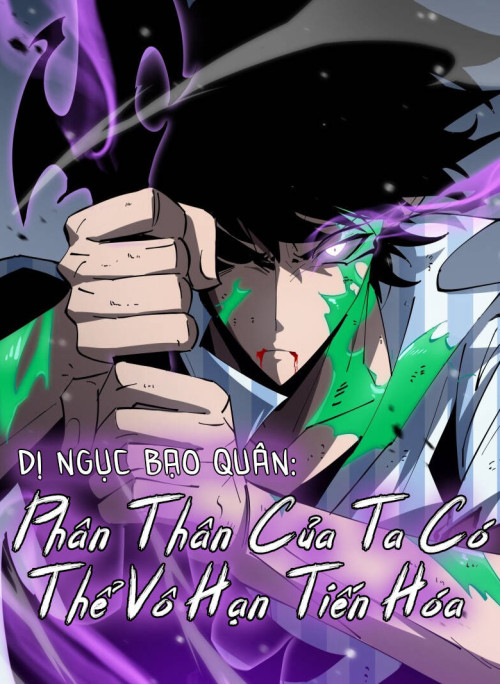 Dị Ngục Bạo Quân: Phân Thân Của Ta Có Thể Vô Hạn Tiến Hóa