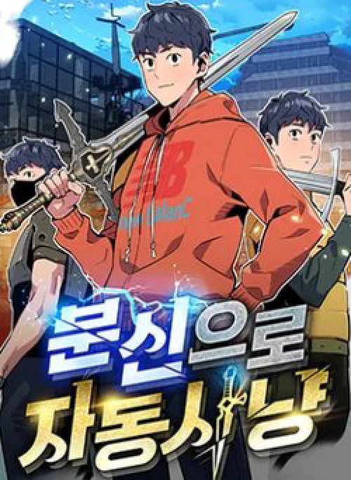 Đi Săn Tự Động Bằng Phân Thân