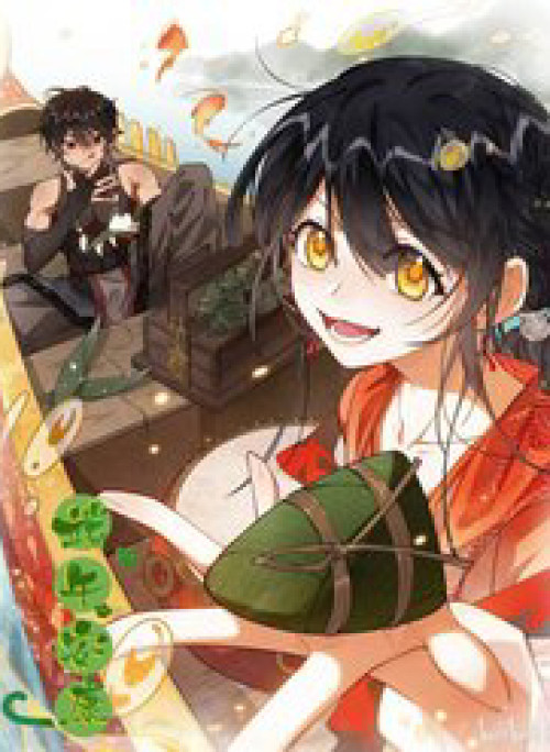 Đi Thi Thôi Nào , Tiểu Hắc Báo