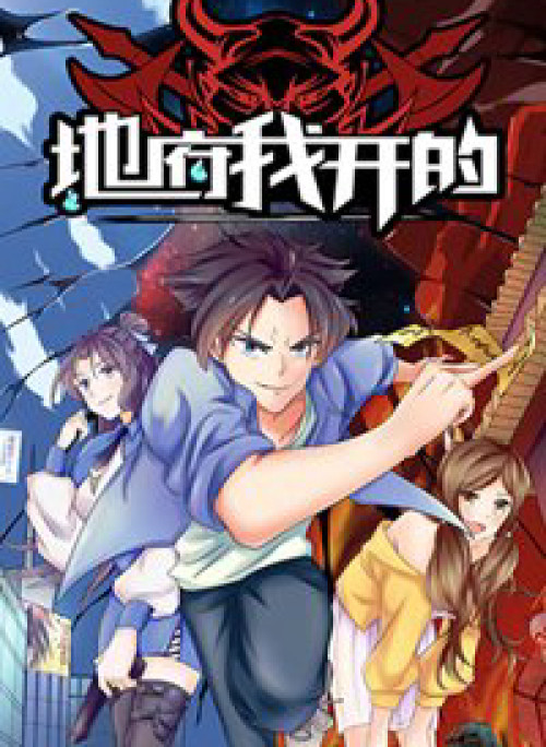 Địa Ngục Này Ta Mở Ra Đấy