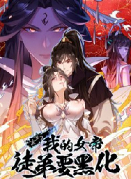Đồ Đệ Nữ Đế Của Ta Muốn Hắc Hóa!