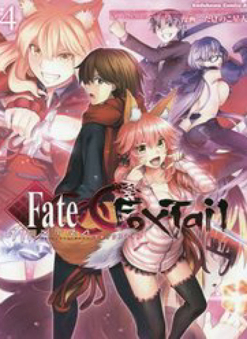 Fate/Extra CCC Fox Tail