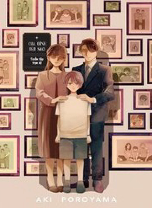 Gia Đình Bụi Sao