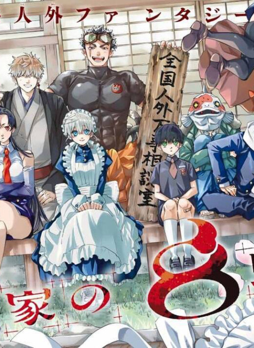 Gia Đình Quái Vật Kagari