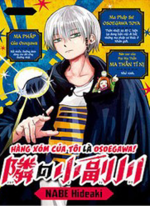Hàng Xóm Của Tôi Là Osoegawa!