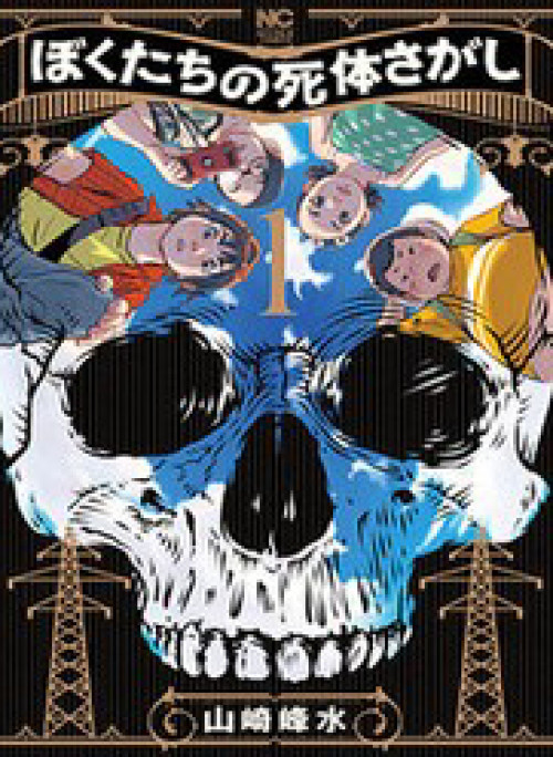 Hành Trình Tìm Xác Của Chúng Tôi