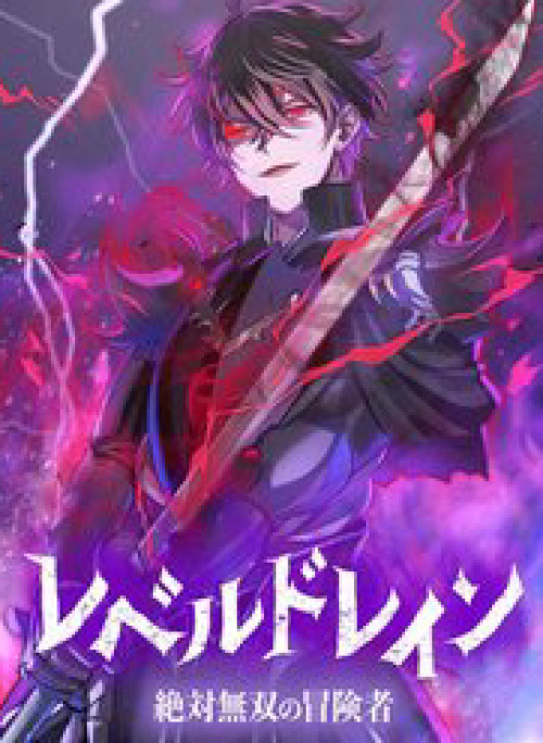 Hấp Thụ Cấp Độ