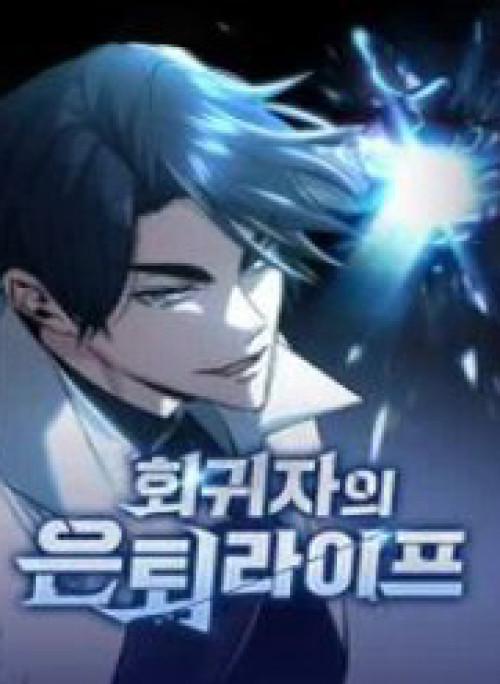 Hồi Quy Giả Về Hưu