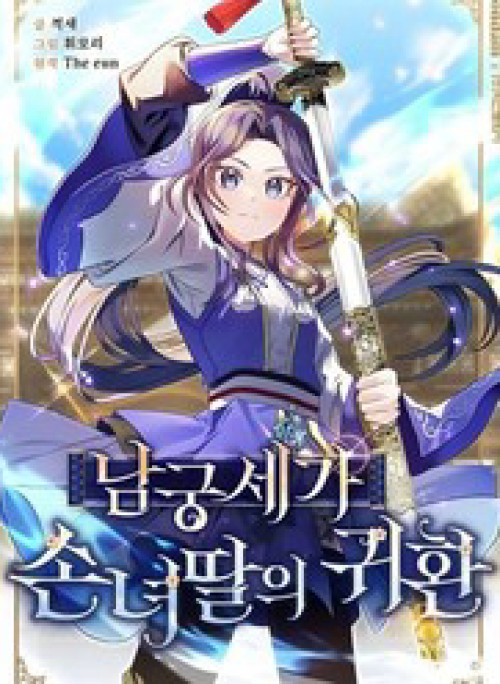 Hồi Sinh Huyết Mạch Nam Cung