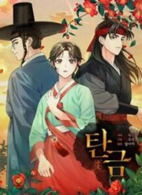 Hong Rang Thân Mếm