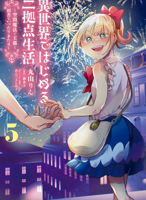 Isekai De Hajimeru Ni Kyoten Seikatsu ~Kuukan Mahou De Outo To Inaka Wo Ittari Kitari~