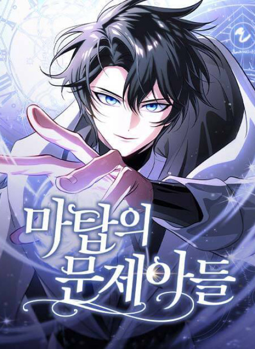 Kẻ Dị Biệt Của Ma Tháp