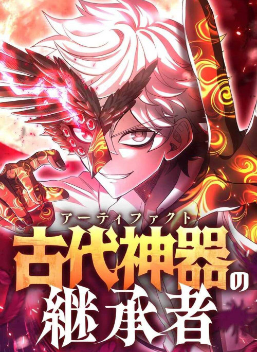 Kế Thừa Thần Khí Viễn Cổ (Artifact)
