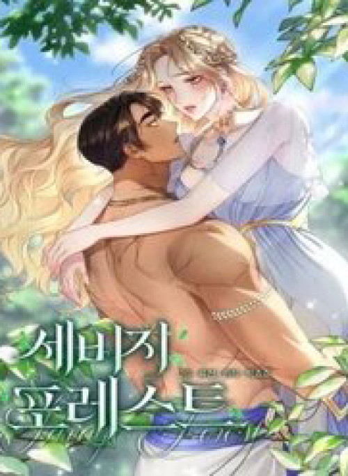 Khu Rừng Hoang Dã