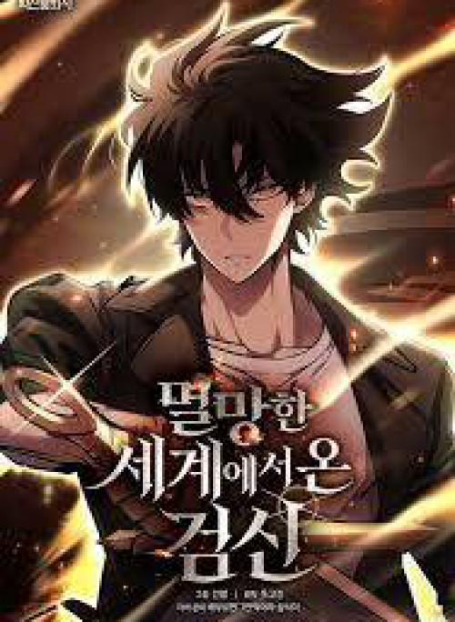 Kiếm Thần Đến Từ Tận Thế