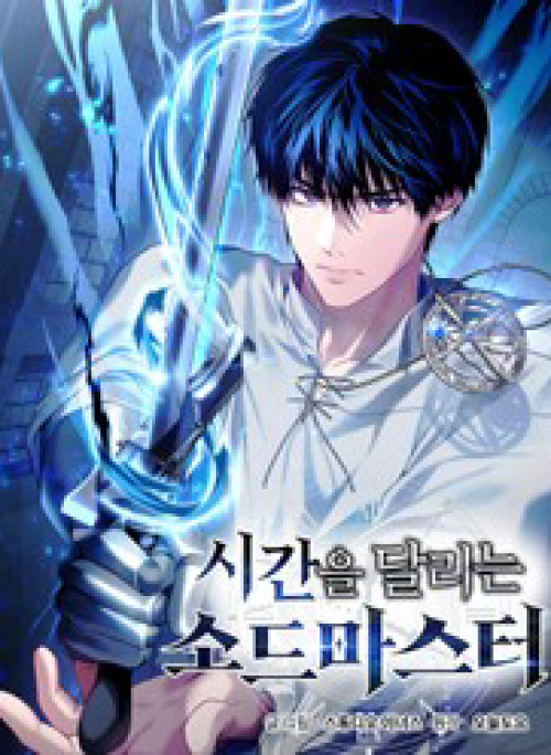 Kiếm Thánh Xuyên Thời Không