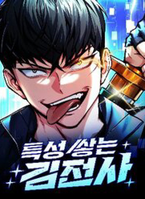 Kim Chiến Sĩ: Hành Trình Xây Dựng Đặc Tính