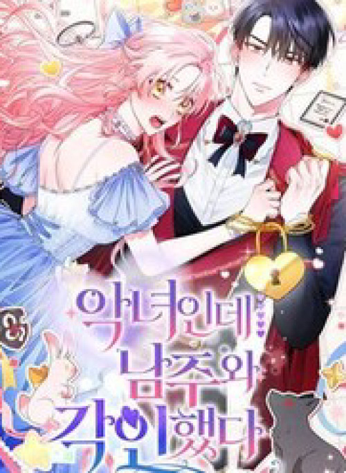 Là Ác Nữ, Nhưng Đã In Dấu Ấn Với Nam Chính