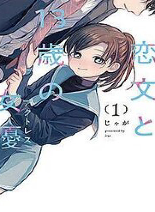 Lá Thư Tình Và Nữ Diễn Viên 13 Tuổi