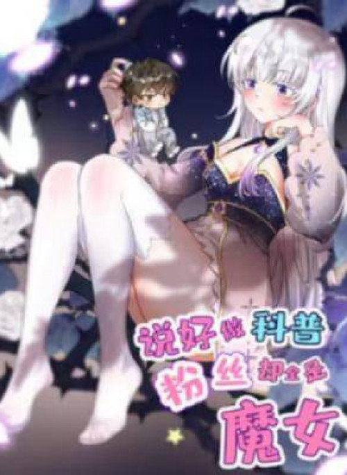 Làm Khoa Học Trong Thế Giới Phép Thuật Thì Như Thế Nào?