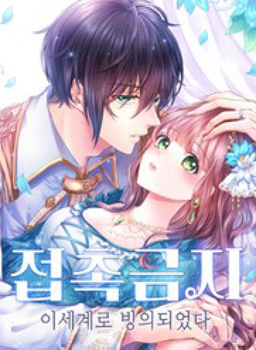 Làm Tình Trong Một Thế Giới Mà Điều Đó Là Điều Cấm Kỵ