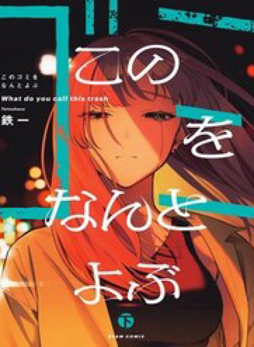 Liệu Anh Có Yêu Một Đứa Rác Rưởi Như Em Không?