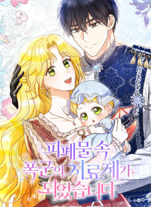 Liều Thuốc Duy Nhất Của Bạo Chúa Bị Lãng Quên