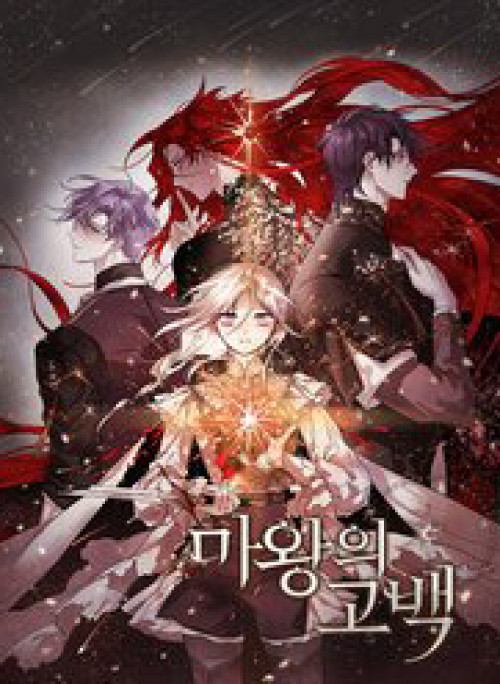 Lời Thú Nhận Của Chúa Tể Bóng Tối