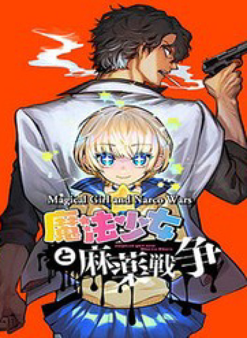 Ma Pháp Thiếu Nữ Và Cuộc Chiến Chống Ma Túy