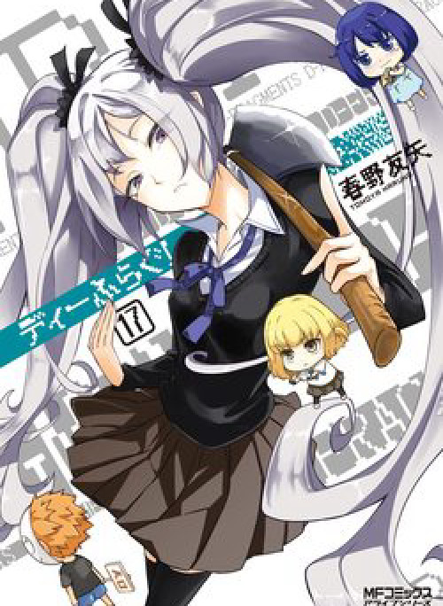 Mảnh ghép số phận