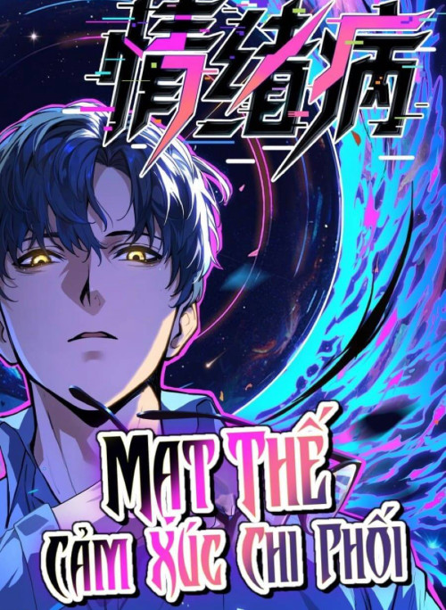 Mạt Thế Cảm Xúc Chi Phối