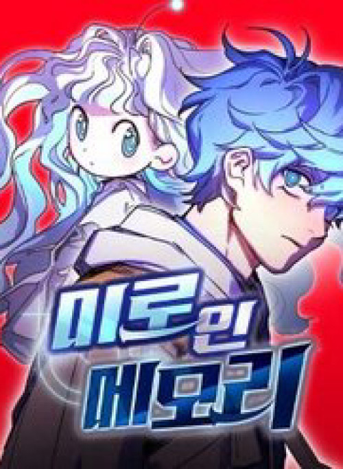 Mê Cung Mộng Ảo