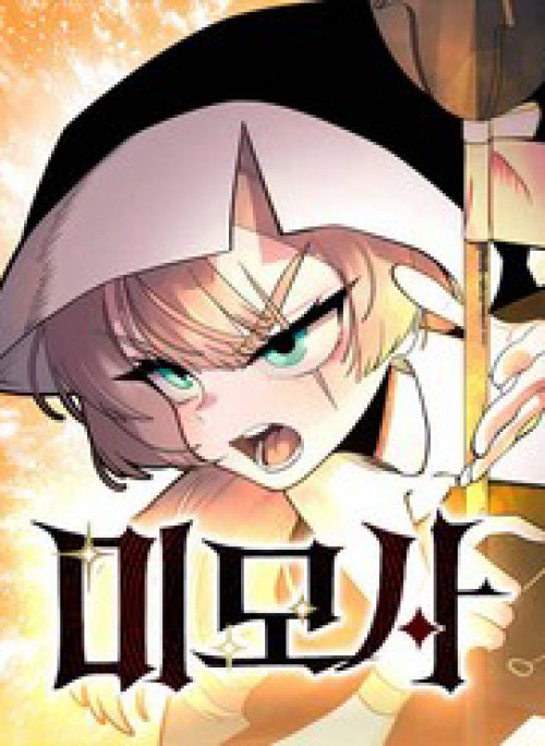 Mimosa (Cây Trinh Nữ)