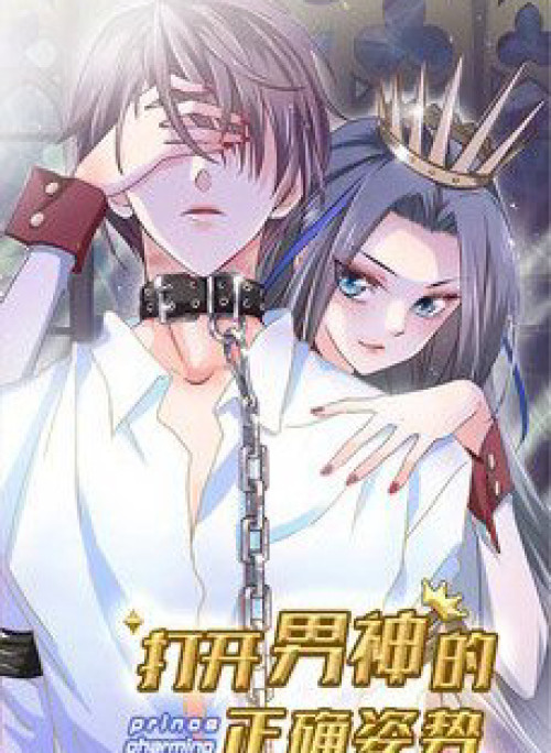 Mở ra các tư thế của nam thần