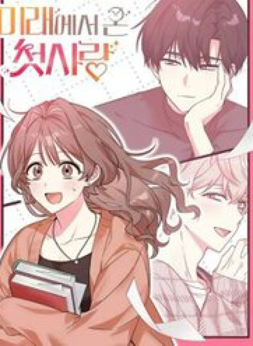 Mối Tình Đầu Đến Từ Tương Lai