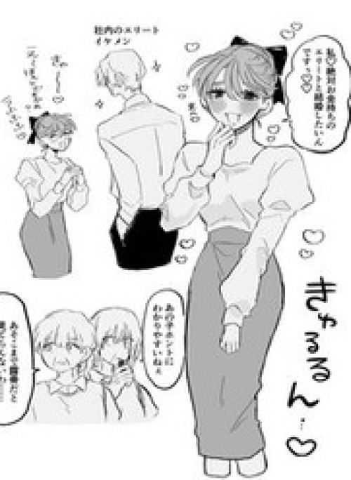 Một Cô Nàng Giả Nai Dễ Thương Trở Nên Bối Rối, Ngại Ngùng Vì Một Anh Chàng Hiền Lành, Dịu Dàng Ở Chỗ Làm.