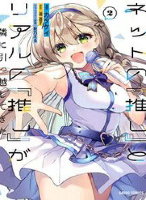 My Fave Persons Moved Into Condominium Where I Live