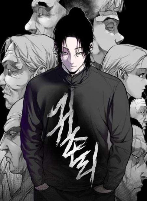 Ngôi Làng Ma Quái