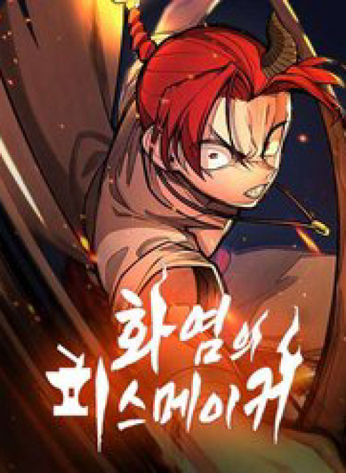 Ngọn Lửa Của Hòa Bình