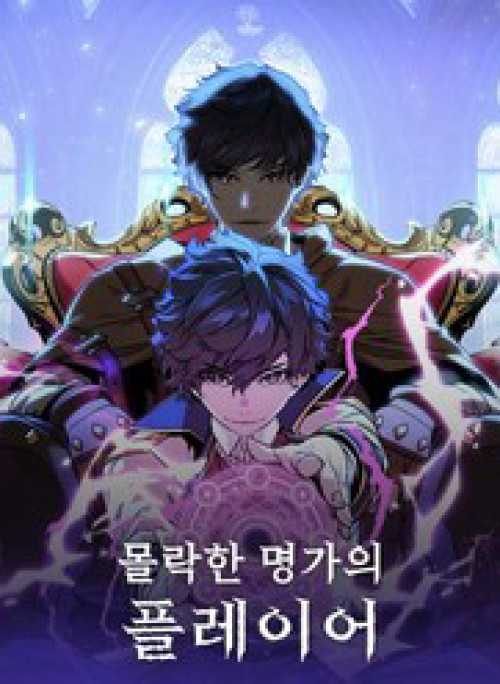 Người Chơi Của Gia Tộc Suy Vong