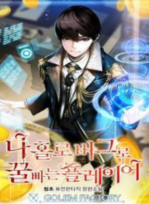 Người Chơi Lỗi