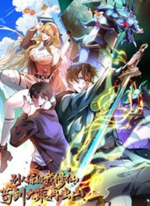 Người Khác Luyện Cấp Ta Tu Tiên, Tới Đại Thừa Kỳ Thì Rời Núi