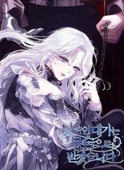 Người Phải Trả Giá Bằng Mạng Sống Vì Đã Lừa Dối Tôi