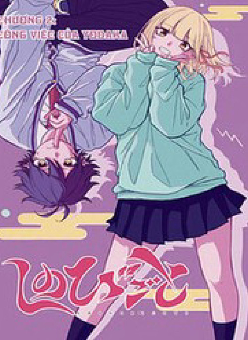 Nhẫn Giả Ẩn Thân