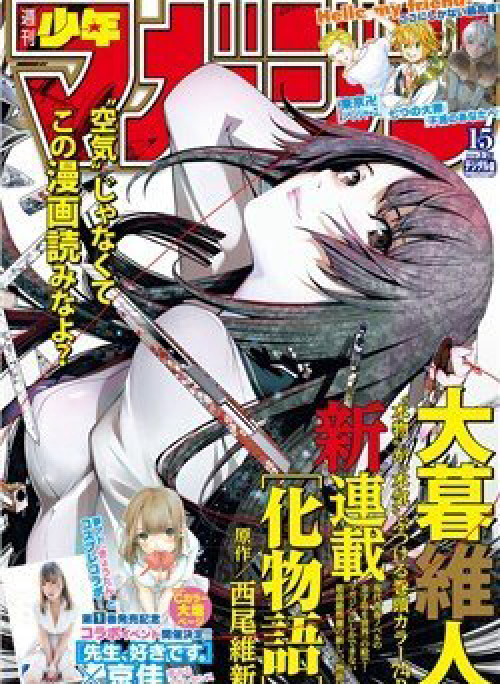 Những Câu Chuyện Huyền Bí