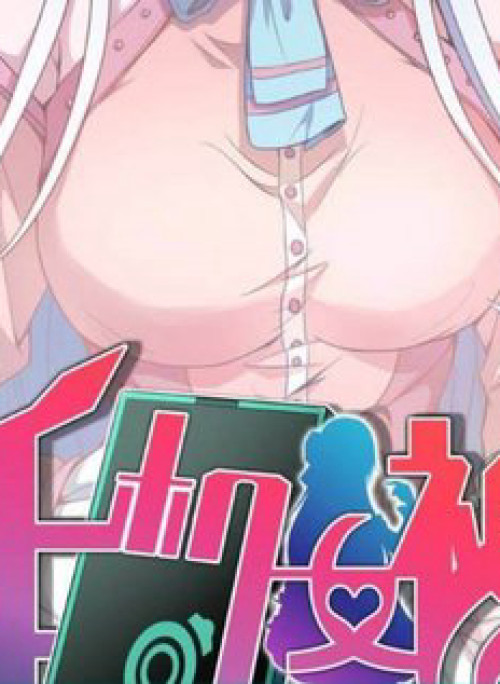 Nữ Thần Trong Điện Thoại