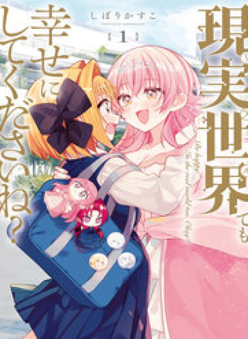 Ở Đời Thực Cũng Phải Hạnh Phúc Nhé!