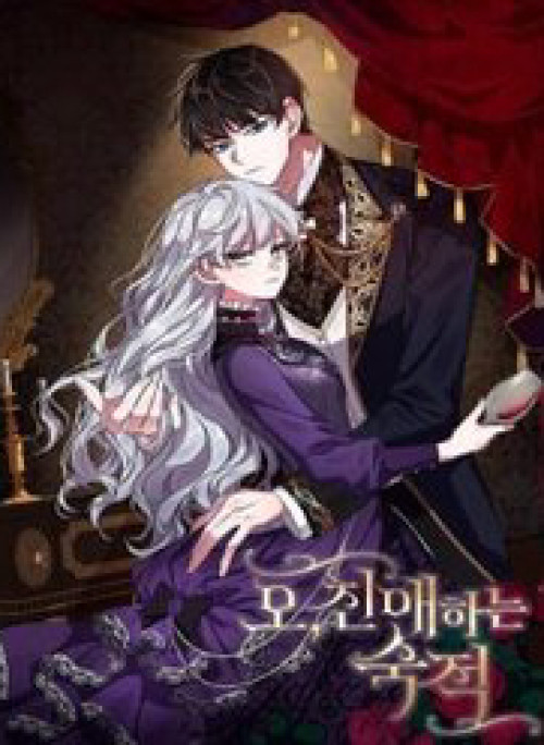 Ôi Kẻ Thù Thân Yêu!