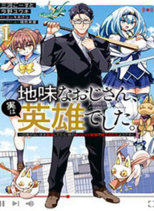 Ông Chú Tầm Thường Để Lộ Là Thân Phận Anh Hùng